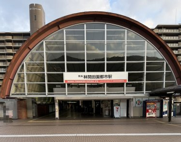 その他　林間田園都市（その他）まで3222m