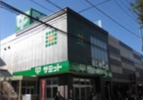 スーパー　サミットストア 梅ヶ丘店（スーパー）まで432m