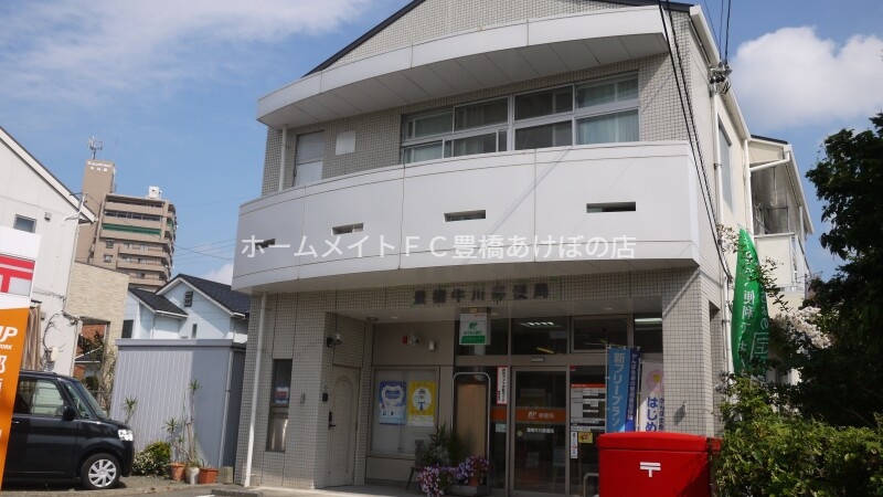 郵便局　豊橋牛川郵便局（郵便局）まで1719m