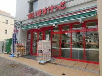 スーパー　まいばすけっと 戸部駅南店（スーパー）まで185m