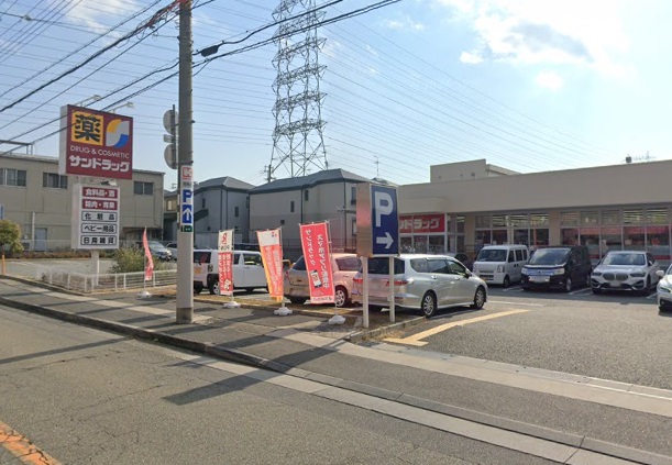 ドラックストア　サンドラッグ 宝塚泉町店（ドラッグストア）まで222m