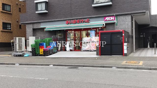 スーパー　まいばすけっと 新横浜店（スーパー）まで214m