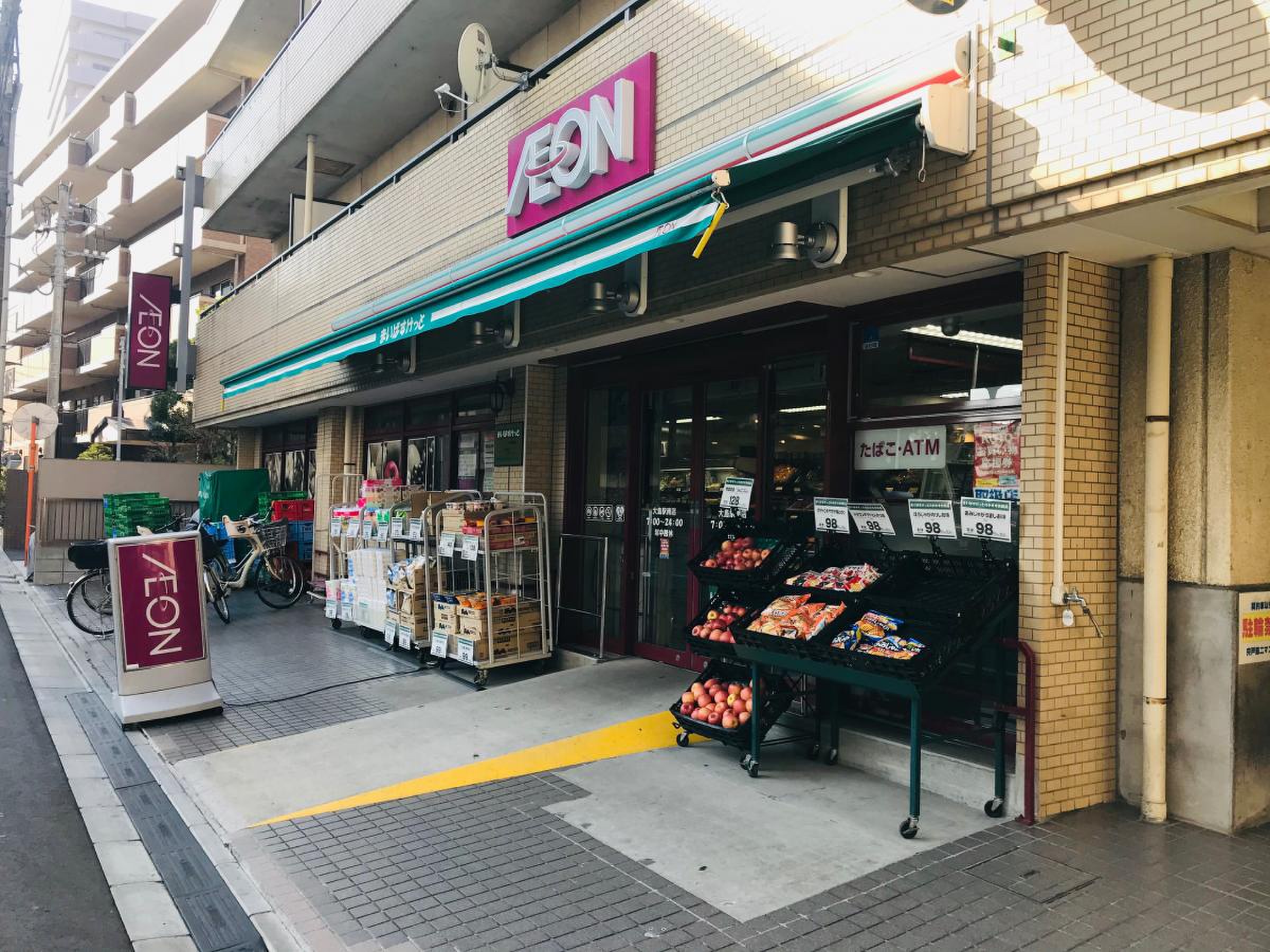 スーパー　まいばすけっと大島駅南店（スーパー）まで85m