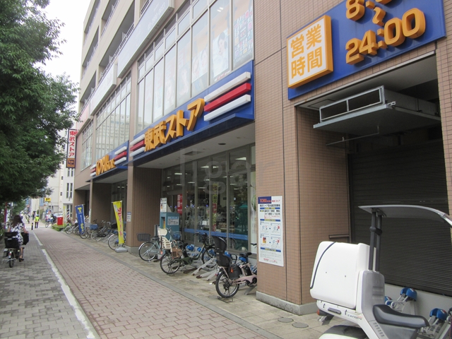スーパー　東武ストア西池袋店（スーパー）まで539m