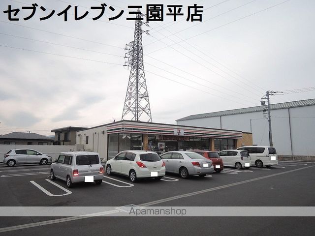 コンビニ　セブンイレブン（コンビニ）まで350m