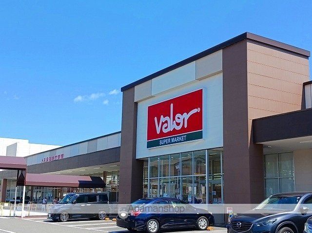 スーパー　バロー　三園平店（スーパー）まで550m