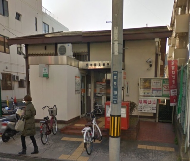 郵便局　茨木星見郵便局（郵便局）まで367m