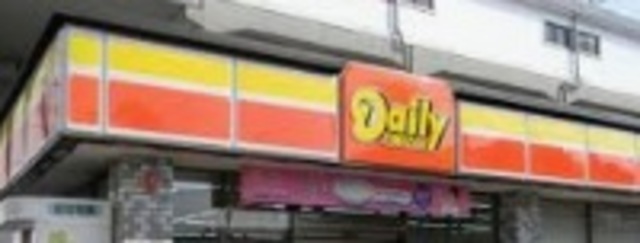 コンビニ　デイリーヤマザキ市川南大野店（コンビニ）まで380m