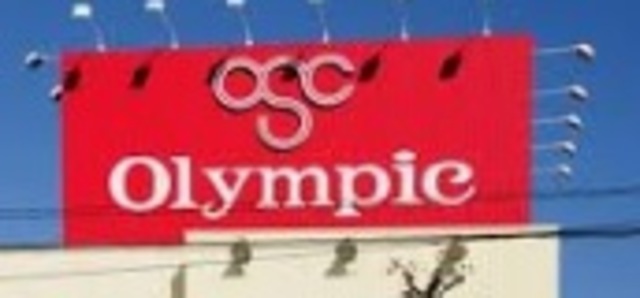 ホームセンター　Olympic市川大野店（ホームセンター）まで537m