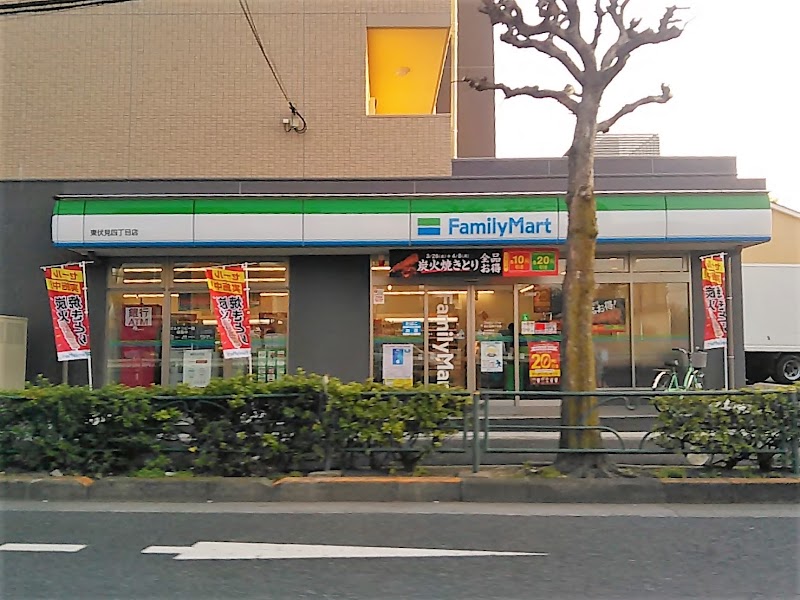コンビニ　ファミリーマート 東伏見四丁目店（コンビニ）まで77m