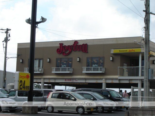 その他　ジョイフル鹿児島吉野店（その他）まで350m