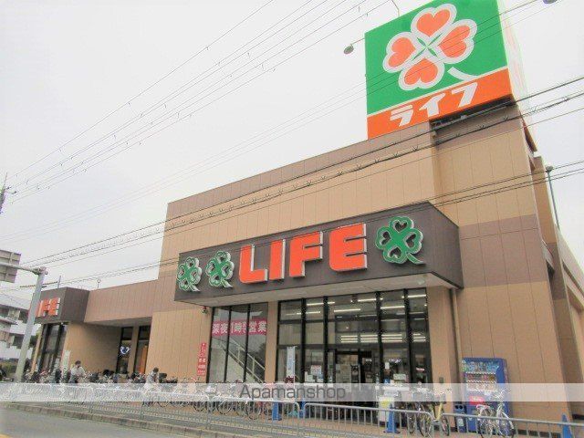スーパー　ライフ豊津店（スーパー）まで580m