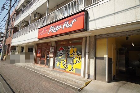 飲食店　ピザハット千葉店（飲食店）まで841m