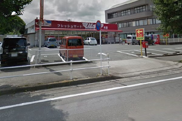 ショッピングセンター　マルイチ（ショッピングセンター）まで280m