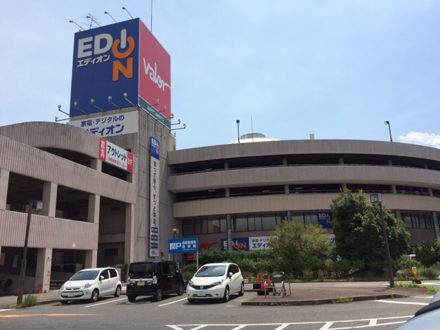 スーパー　バロー半田店（スーパー）まで325m