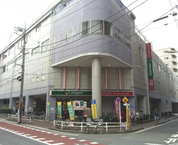 スーパー　マルエツ大森町店（スーパー）まで219m