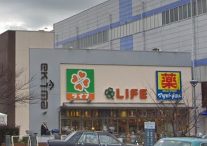 スーパー　ライフ 今津駅前店（スーパー）まで821m