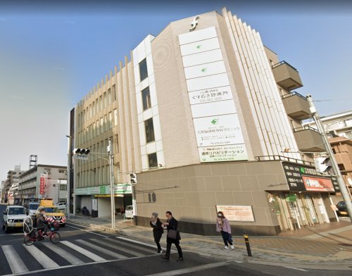病院　くすのき診療所（病院）まで222m