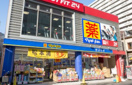 ドラックストア　マツモトキヨシ 上本町店（ドラッグストア）まで507m