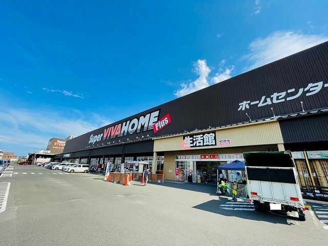 ホームセンター　スーパービバホーム 新名取店（ホームセンター）まで850m