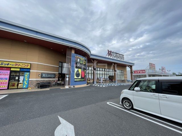 スーパー　Mikawaya 西尾一色店（スーパー）まで405m