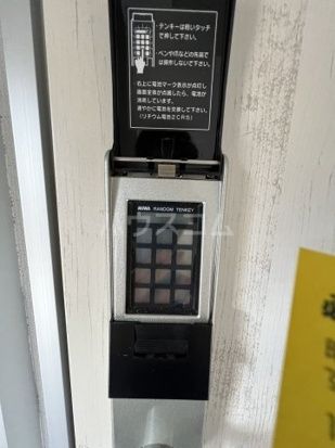 セキュリティ