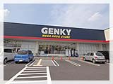 ドラックストア　ゲンキー美濃加茂店（ドラッグストア）まで829m