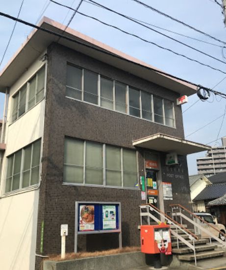 郵便局　古市郵便局（郵便局）まで308m