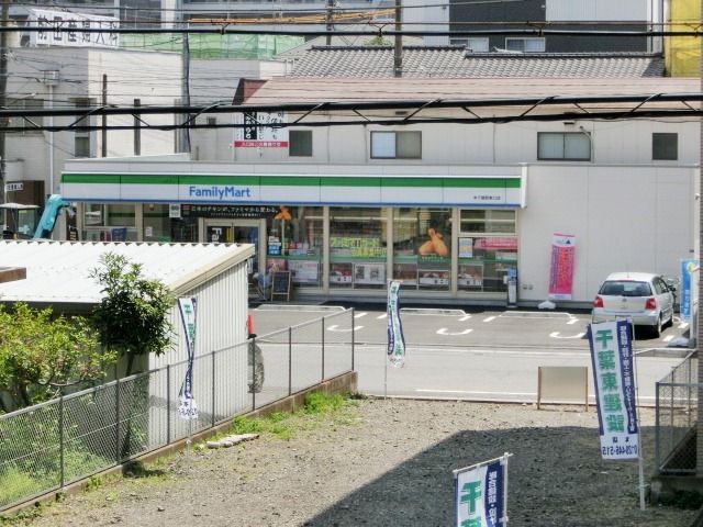 コンビニ　ファミリーマート（コンビニ）まで130m