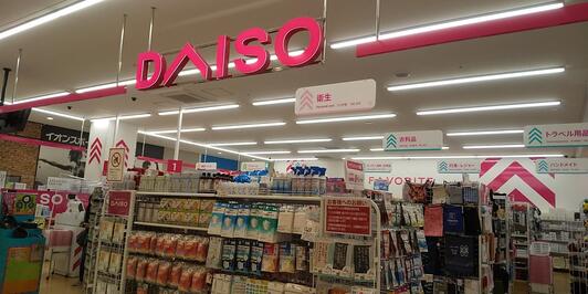 その他　DAISO イオンスタイル戸塚店（その他）まで501m