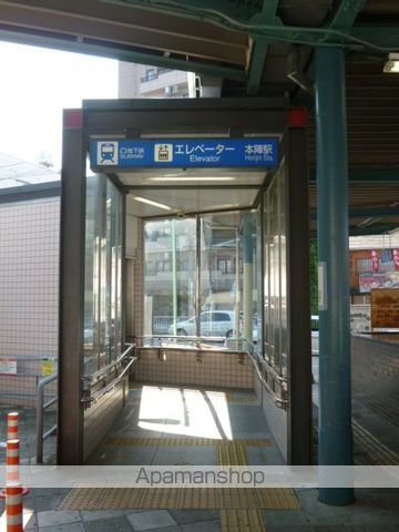その他　本陣駅（その他）まで600m