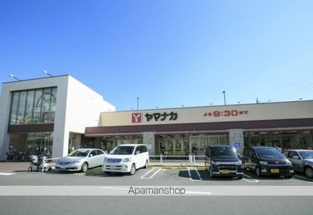スーパー　ヤマナカ（スーパー）まで550m