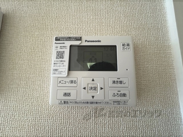 その他設備　給湯器リモコン