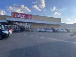 その他　ルミエール苅田店（その他）まで1500m