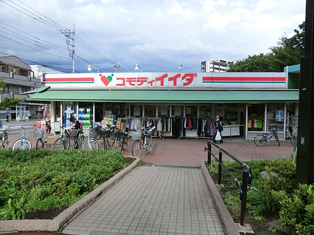スーパー　コモディイイダ北朝霞店（スーパー）まで514m