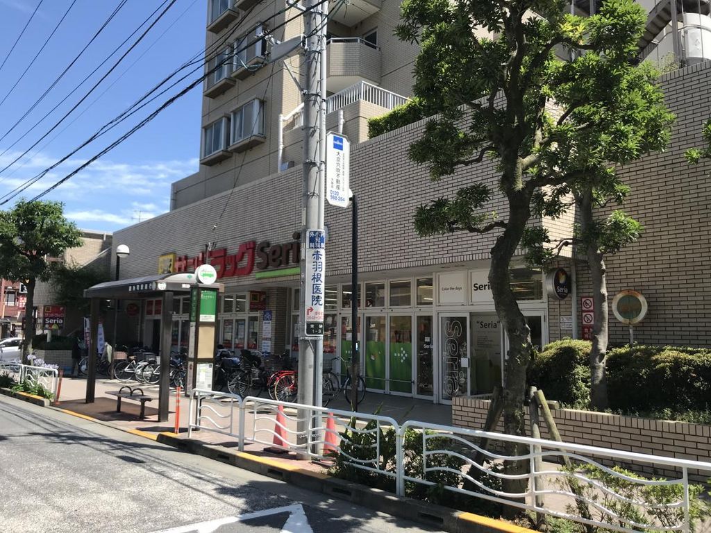 ドラックストア　サンドラッグ東砂店（ドラッグストア）まで3720m