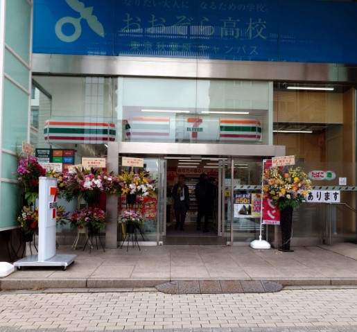 コンビニ　セブンイレブン 上野1丁目店（コンビニ）まで755m
