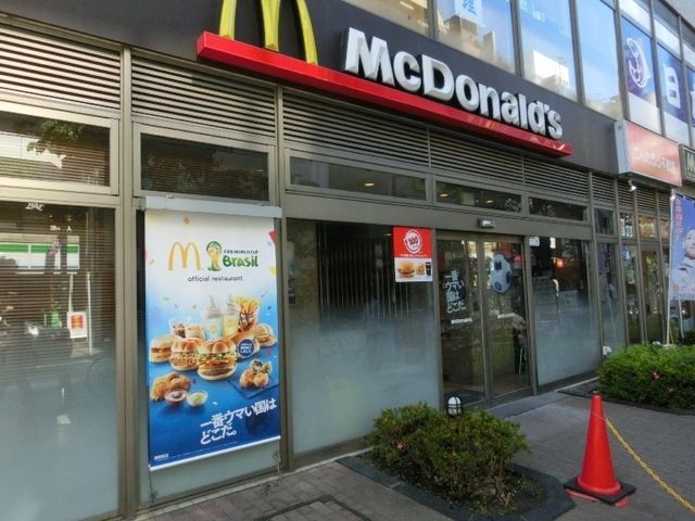 その他　マクドナルド（その他）まで71m