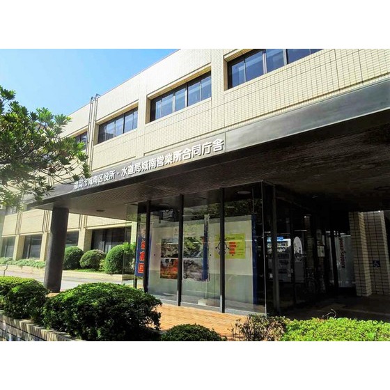 役所　福岡市城南区役所（役所）まで561m