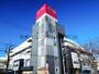 ショッピングセンター　イオンスタイル板橋前野町（ショッピングセンター）まで564m
