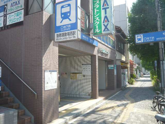 その他　瑞穂運動場西駅（その他）まで315m