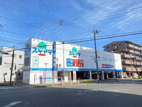 ドラックストア　ドラッグスギヤマ 豊岡通店（ドラッグストア）まで351m
