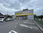 ドラックストア　マツモトキヨシ柏富里店（ドラッグストア）まで458m