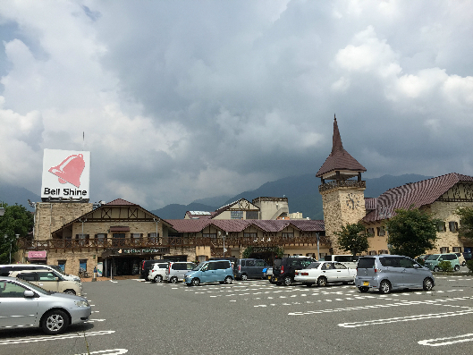 スーパー　ベルシャイン 駒ヶ根店（スーパー）まで563m