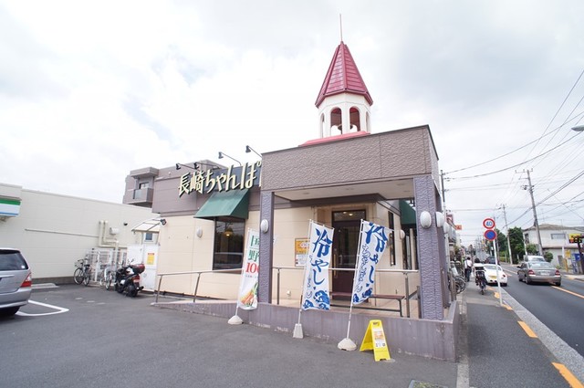 飲食店　リンガーハット三鷹新川店（飲食店）まで897m