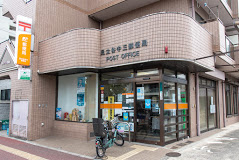 郵便局　足立谷中三郵便局（郵便局）まで262m
