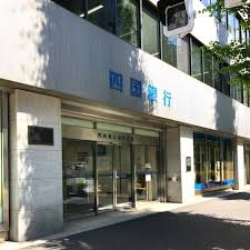 銀行　四国銀行東京支店（銀行）まで130m