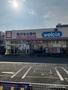 ドラックストア　ウエルシア　千葉都賀店（ドラッグストア）まで151m