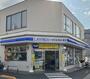 コンビニ　ローソン・スリーエフ　都賀駅前店（コンビニ）まで410m