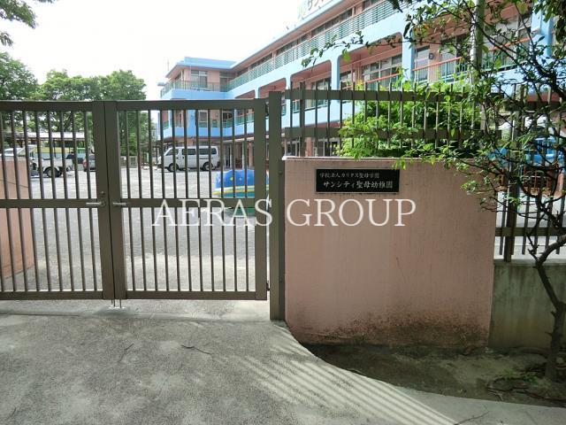 幼稚園・保育園　サンシティ聖母幼稚園（幼稚園・保育園）まで526m
